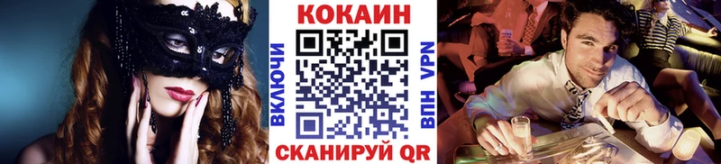 Купить наркоту Большой Камень A-PVP МАРИХУАНА Cocaine МЕФ Гашиш