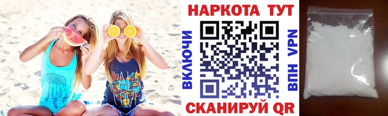 Альфа ПВП Большой Камень