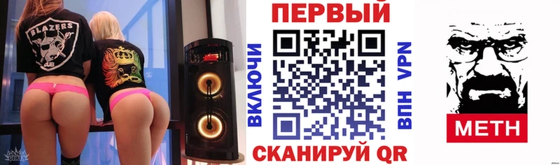 АМФЕТАМИН VHQ  купить  сайты  Большой Камень 