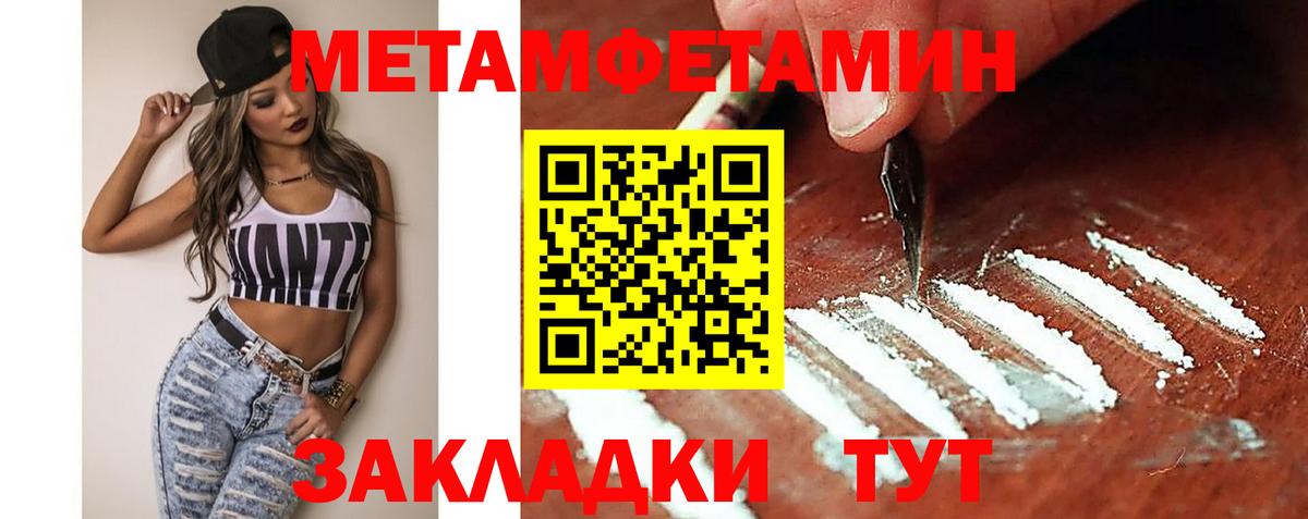 Большой Камень  Amphetamine  Вход с VPN  Амфетамин 98% 