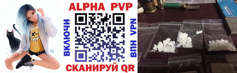 хочу наркоту  Большой Камень  Alpha PVP СК 