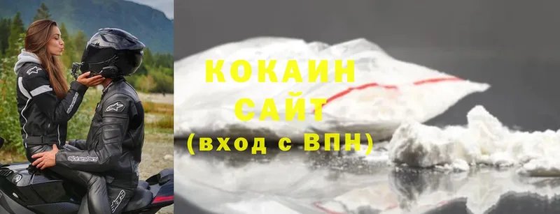 Cocaine Эквадор Большой Камень