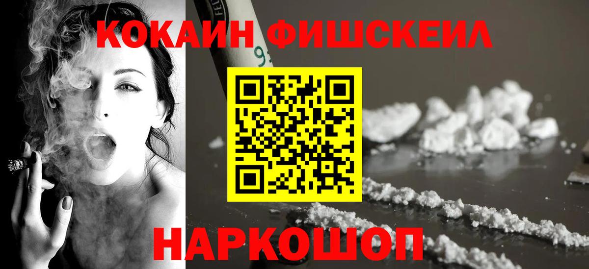 Кокаин Перу  Большой Камень 