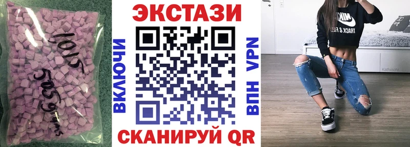 ЭКСТАЗИ 99%  hydra   Большой Камень 