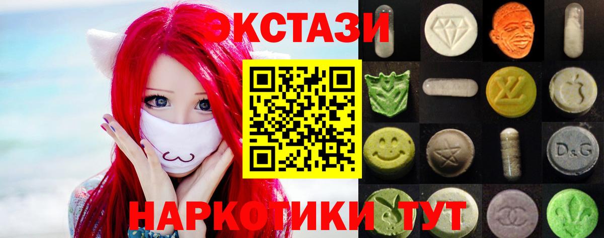 Ecstasy  как найти закладки  Ecstasy 280мг  Экстази Punisher  Большой Камень 