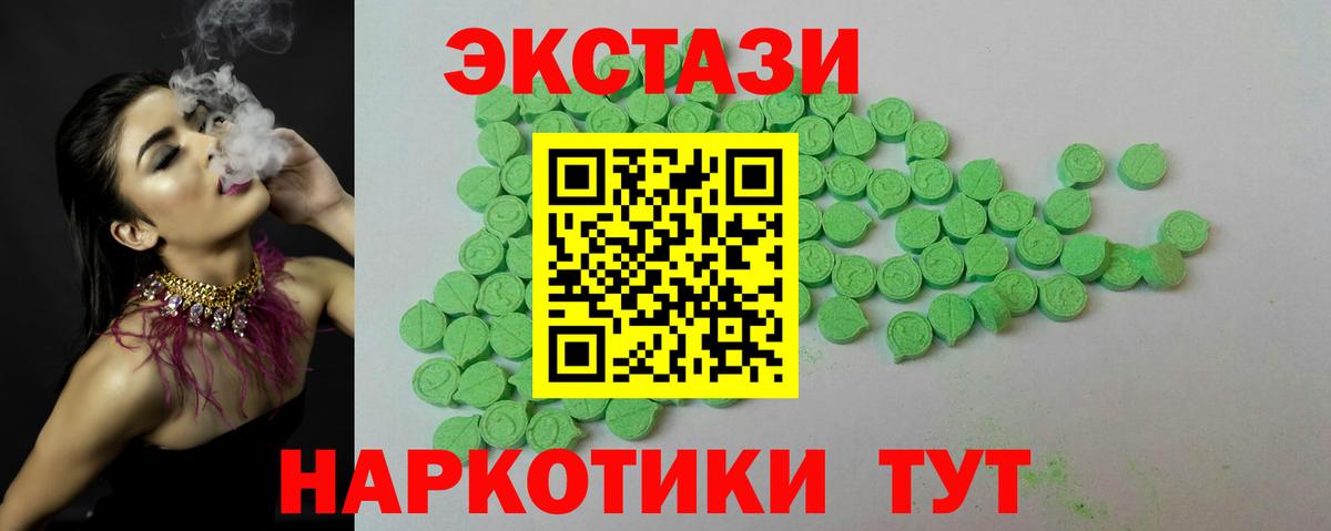 блэк спрут зеркало  купить наркотики сайты  Вход с VPN  Большой Камень  ЭКСТАЗИ Philipp Plein  Экстази DUBAI  ЭКСТАЗИ 