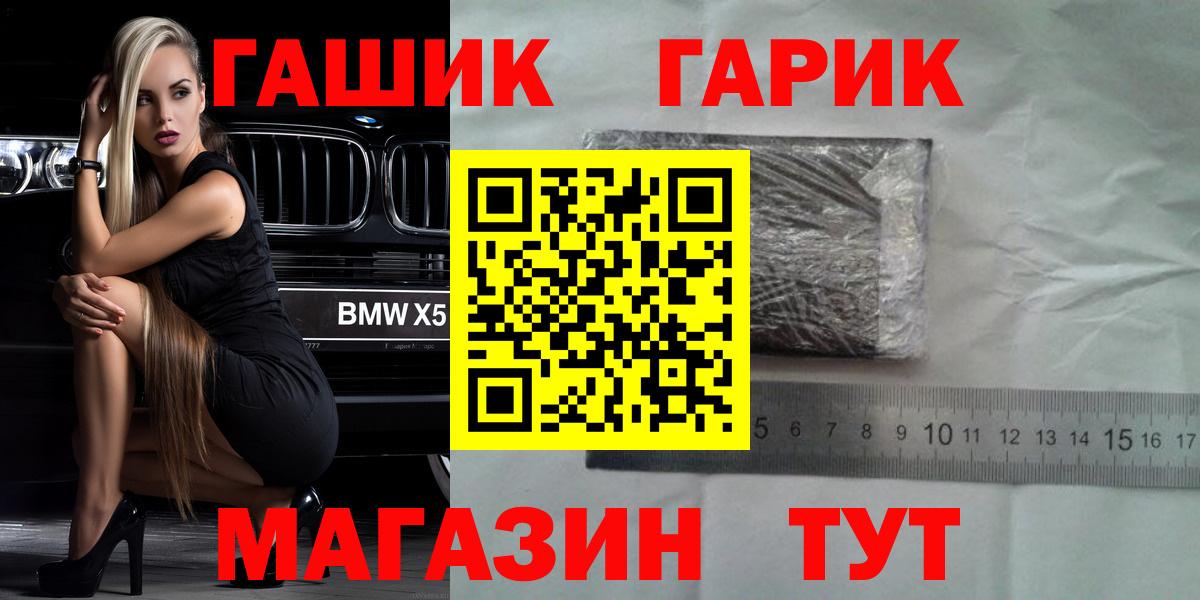 ГАШИШ Premium Большой Камень