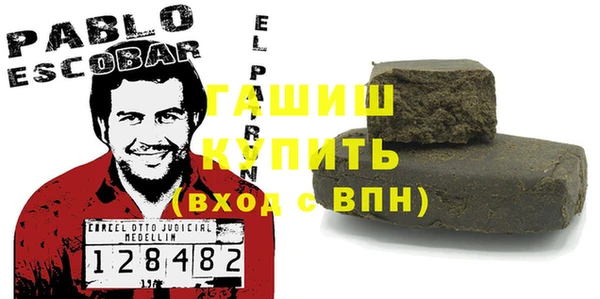 мефедрон мука Нея