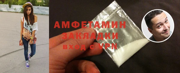 mdma Нефтекумск