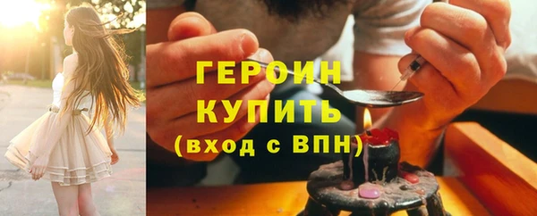 мефедрон мука Нея