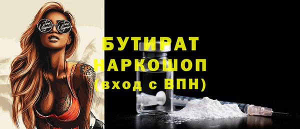трава Новодвинск