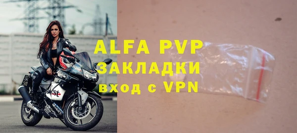 mdma Нефтекумск