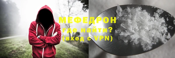 дурь Новокубанск