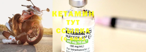 mdma Нефтекумск