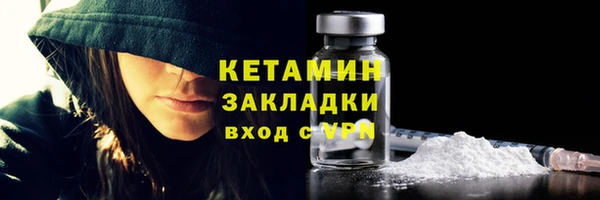 мефедрон мука Нея