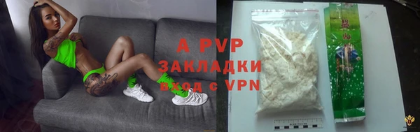 дурь Новокубанск