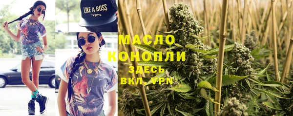 синтетический гашиш Билибино