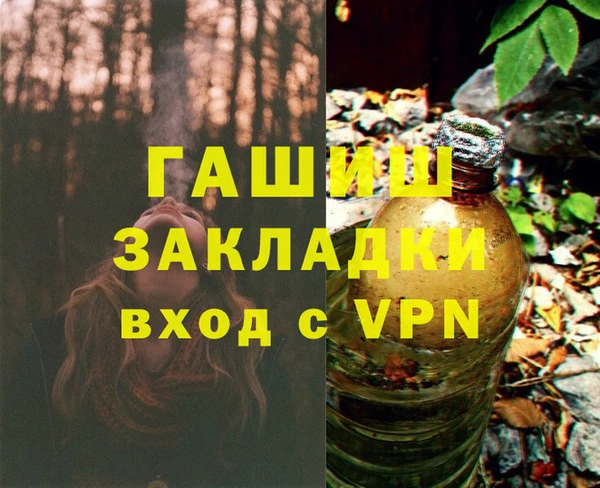 mdma Нефтекумск