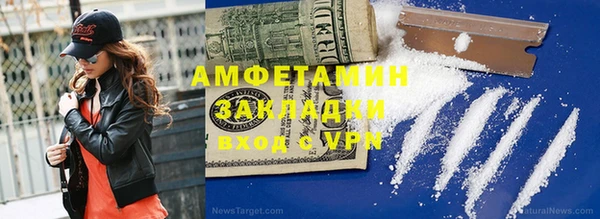 mdma Нефтекумск
