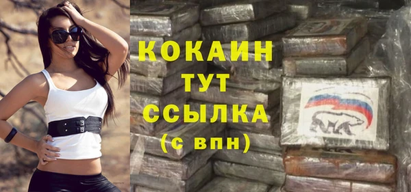 мефедрон мука Нея
