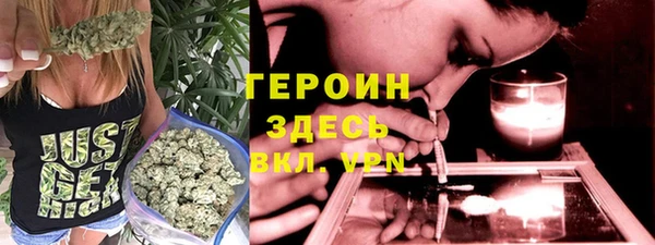 трава Новодвинск