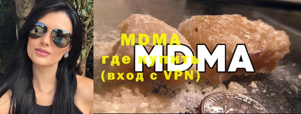 мефедрон мука Нея