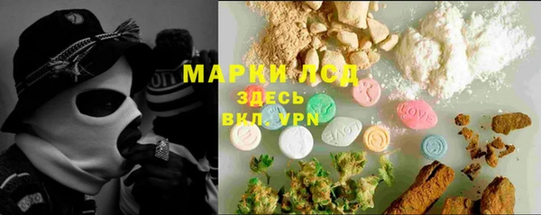 mdma Нефтекумск