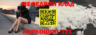 круглые Бузулук