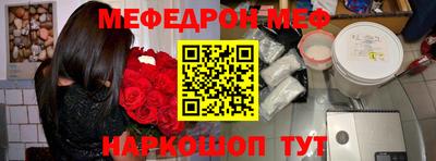 прущая мука Балаково