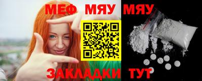 круглые Бузулук