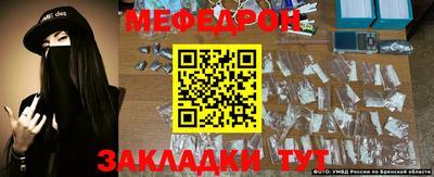 прущая мука Балаково