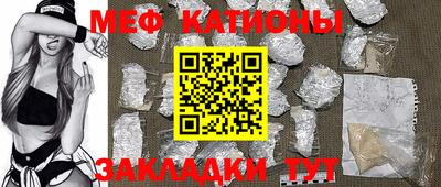 прущая мука Балаково