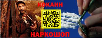 соль курить ск Балахна