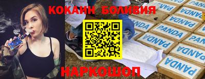 ешки Беслан