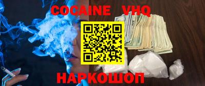 соль курить ск Балахна
