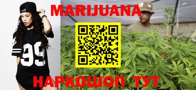 мескалин Бийск