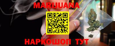 прущая мука Балаково