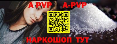 прущая мука Балаково