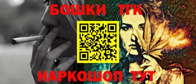 соль курить ск Балахна