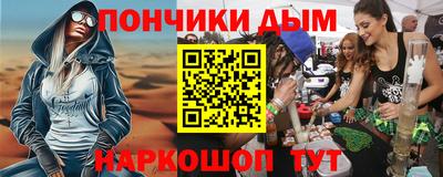 прущая мука Будённовск