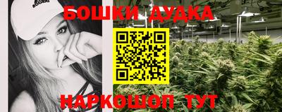 прущая мука Балаково