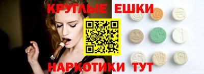 экстази Балашиха