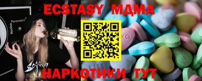 прущая мука Балаково