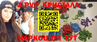 экстази Балашиха