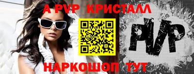 прущая мука Балаково