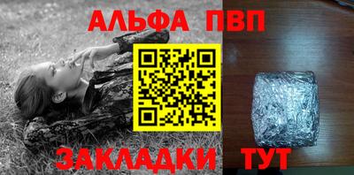 прущая мука Балаково
