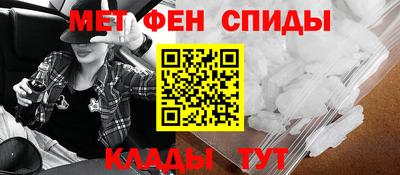 мескалин Бийск