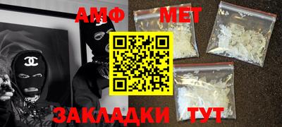 прущая мука Балаково