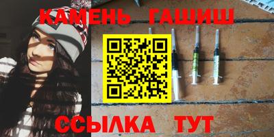 амфетамин Гусиноозёрск