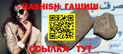 мескалин Бийск